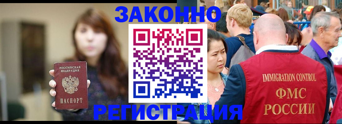 прописка поиск в Ярославле