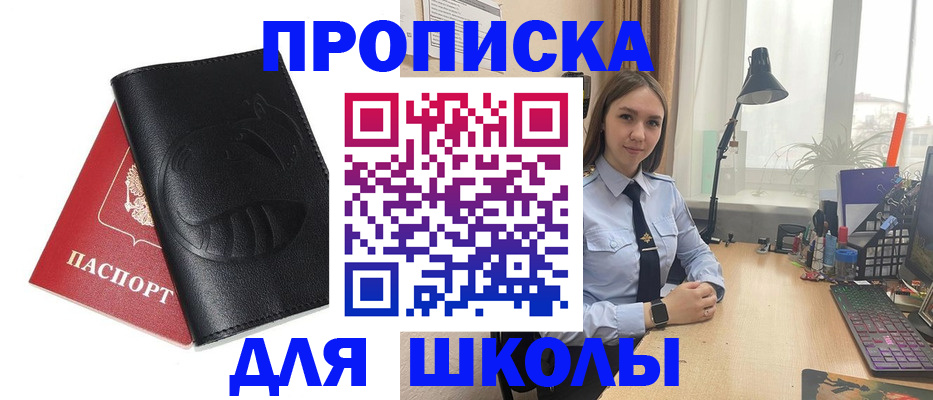 временная регистрация для всех в Ярославле